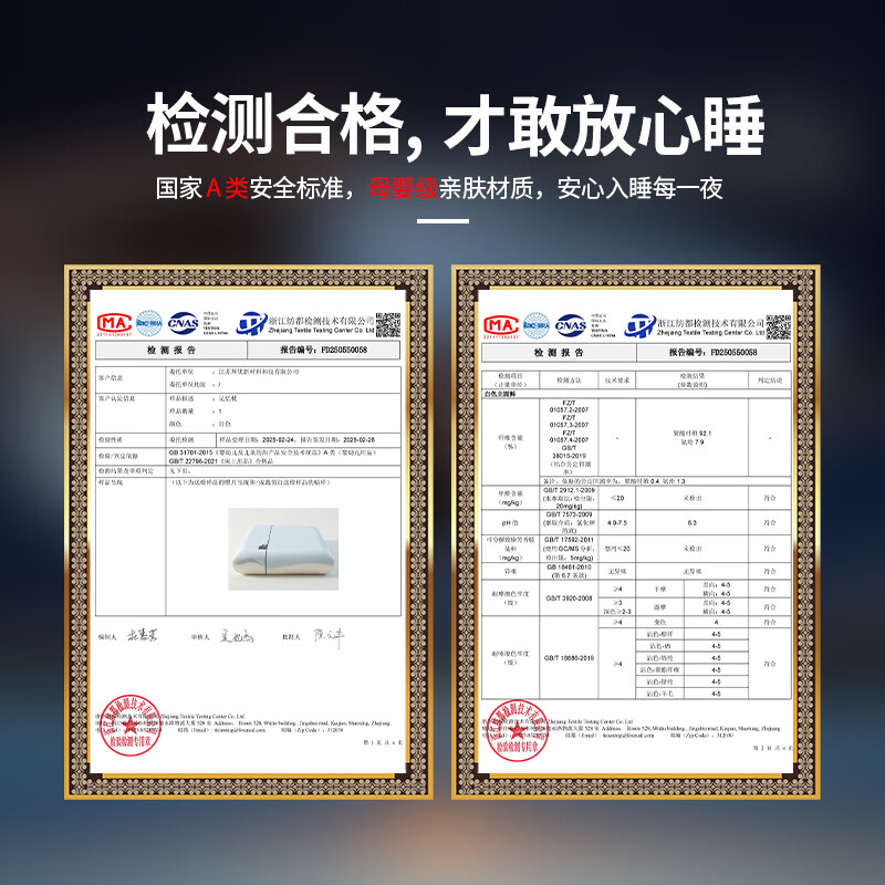 朵瑞亚亚朵酒店同款太空星球深睡记忆枕pro3.0枕头护颈椎助睡眠成人专用 【全套赠礼款】3.0枕头+圆筒礼盒+礼袋+岩溪蓝枕套 单只 中枕 10cm 70*42*10cm