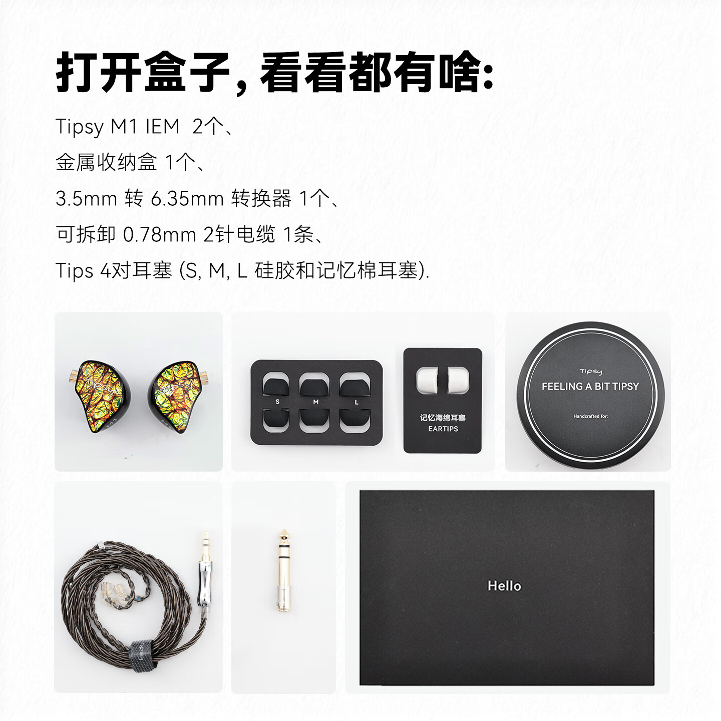 Tipsy微醺M1入耳式有线监听耳机高解析专业舞台歌手动圈耳返发烧发烧级游戏电竞麦克风hifi 夜溟蓝