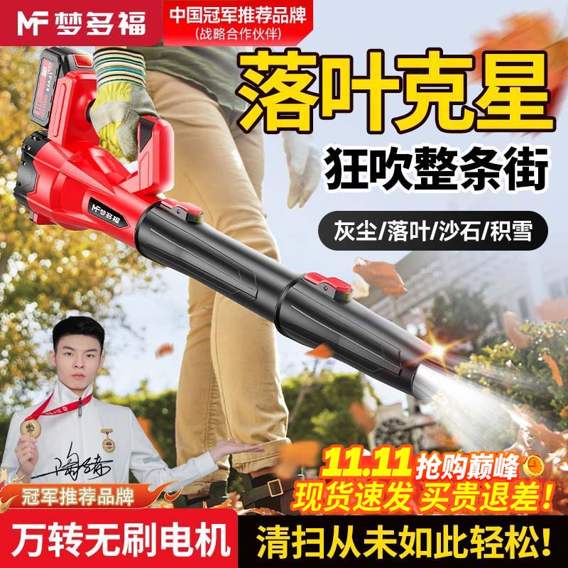 �ζร�ķ����ˢ����ǿ���������ҵ����ǿ�籩�����ַ��ȴ��һ����� ��������ˢ���汩���ڡ�1��1�� ��ҵ�����紵ѩ����Ҷ