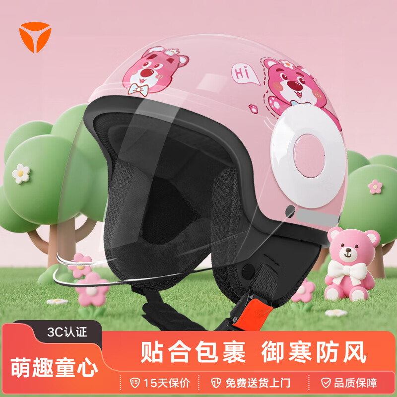 ڲŵ¹3c֤Aͷ 綯ƿĦгļͯͷ D02ɫС 88Ԫ