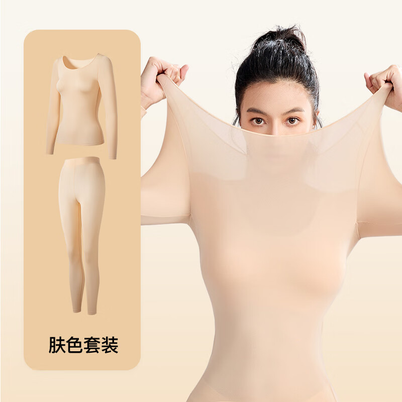曲线主义Curve秋冬超薄美肤衣套装保暖套装女亲肤透气打底衫肌底衣 肤色 【套装】 均码 L（80-140斤）