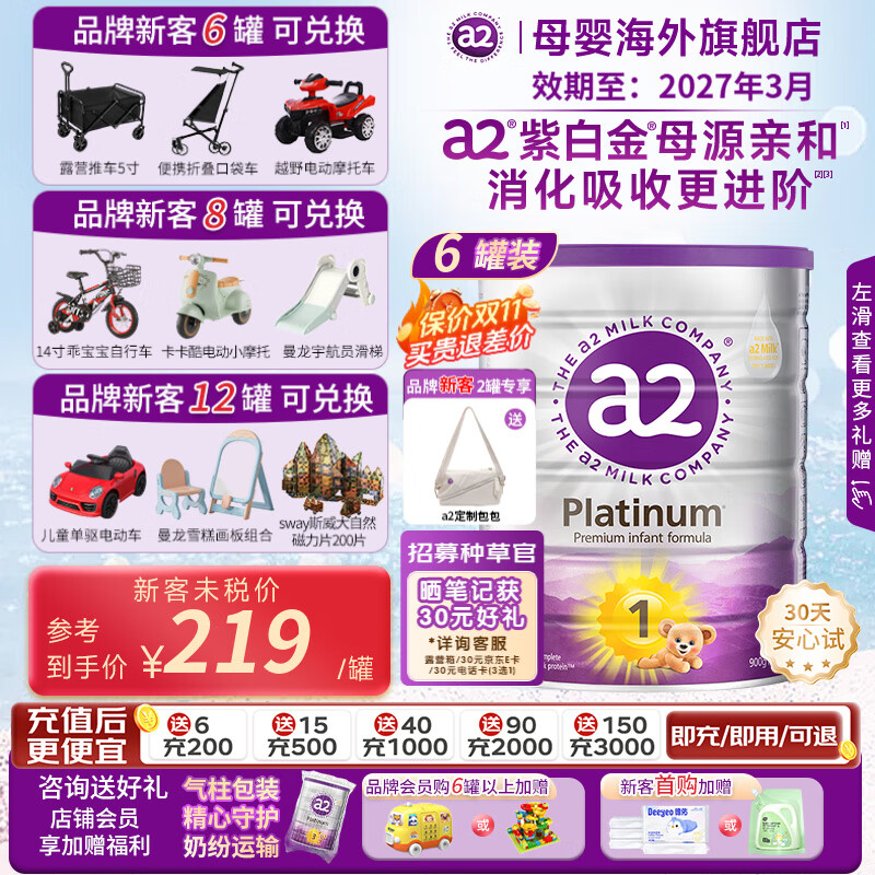 a2�ϰ׽�� �ϴ�Ӥ�׶��䷽ţ�̷ۺ���ȻA2���������������� ��6�ޡ� ��o-6)���� 900g