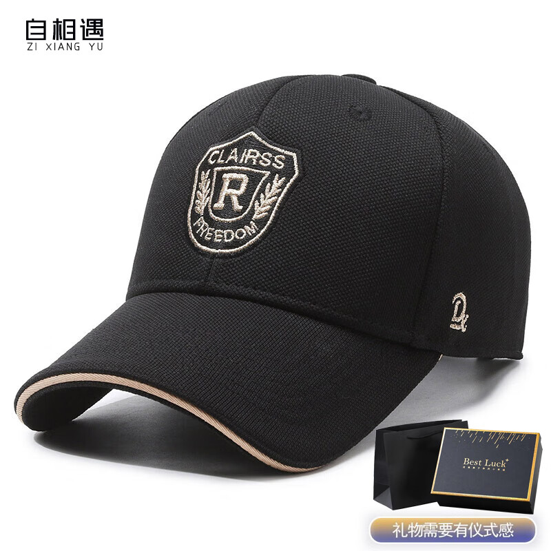 自相遇硬顶帽子男女同款菠萝布金线刺绣R字母遮阳棒球帽时尚百搭鸭舌帽 黑色金秀+礼盒 均码
