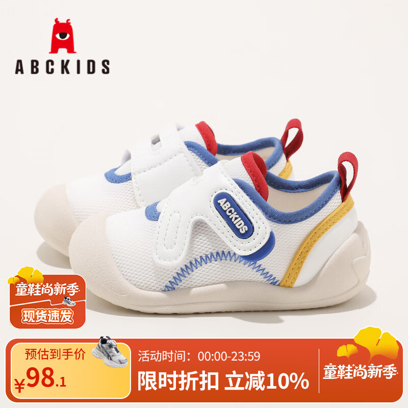 ABC KIDSͯЬŮͯѧ��Ь2025�＾�¿��Լʱ�������ͯ�����˶�Ь ���� 22 �ڳ�Լ14.2cm