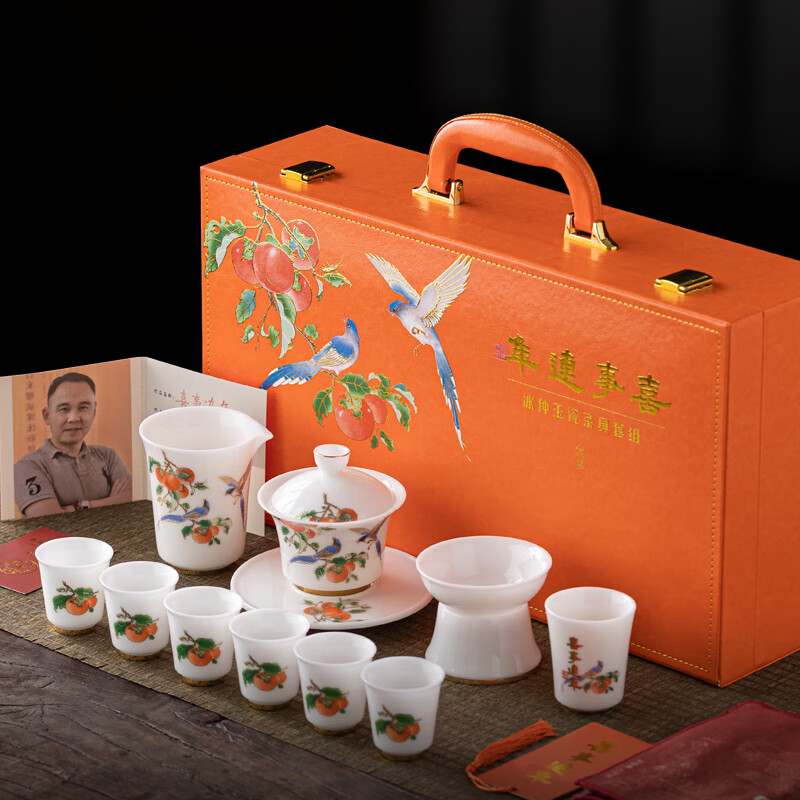 BOSSY大师作品冰种玉瓷茶具套装陶瓷白瓷盖碗茶杯品茗杯高档送礼盒装 冰种玉瓷-喜事连年茶具套装【礼盒装】
