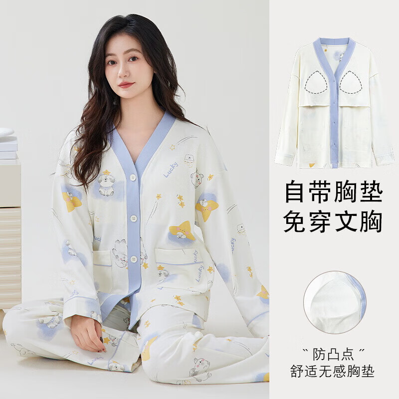 雅鹿睡衣女带胸垫长袖长裤套装春秋季薄款和服领开衫可外穿女家居服 T25650星星小狗 XL 【115-125斤】 京东折扣/优惠券
