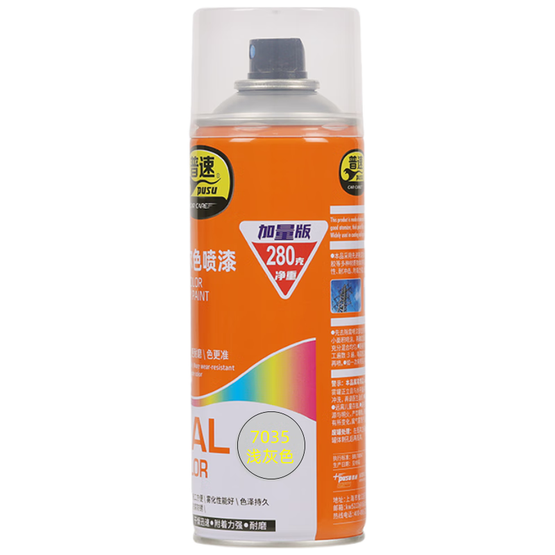 ����ʮ �Ͷ���ɫRAL7035��������������޲�����RALǳ��ɫ7035 17.01Ԫ(������)