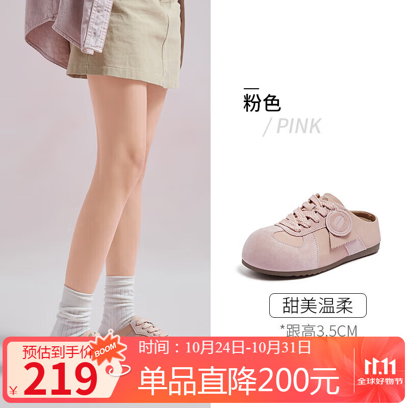 骆驼(CAMEL)勃肯鞋女松弛舒适大头平跟休闲鞋 L25A700105 粉色(半拖)  39