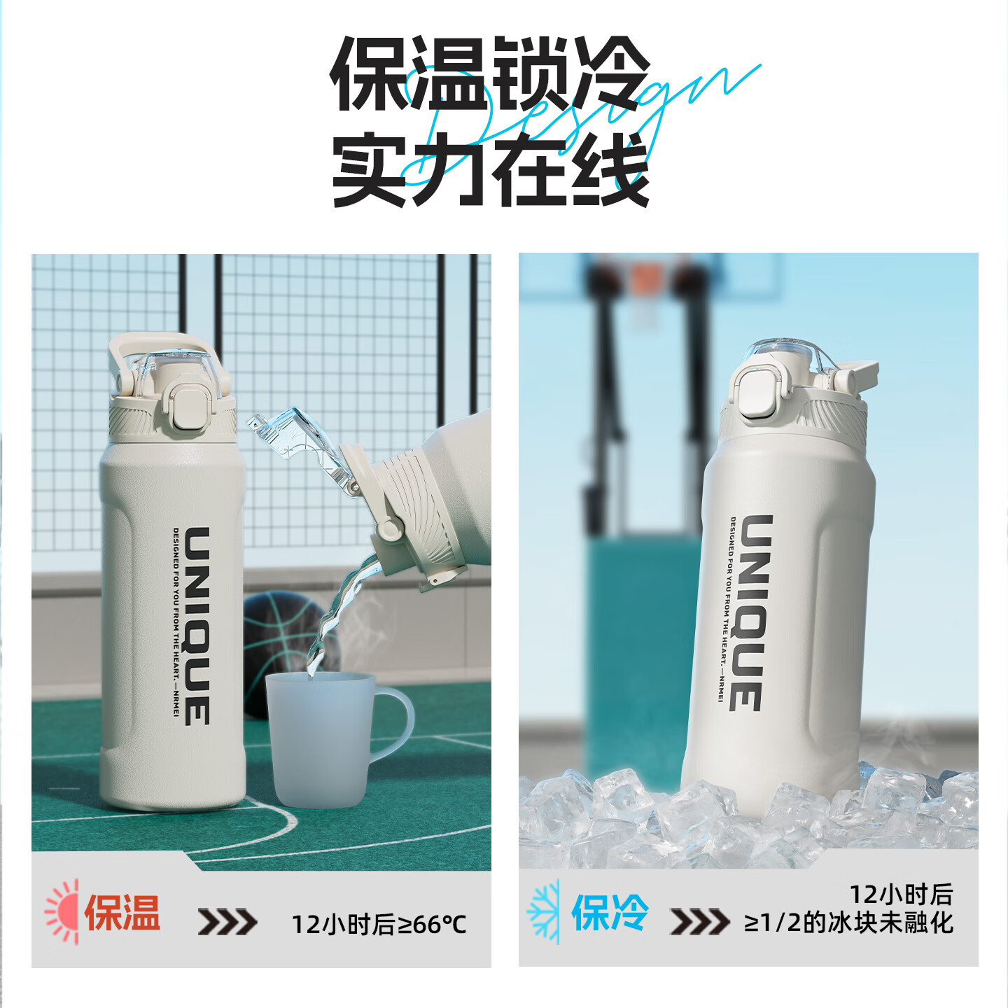 恩尔美（nRMEi）保温杯大容量男款初高中学生上学专用户外便携防摔运动水壶杯子 白色600ml【316不锈钢/一杯双饮】