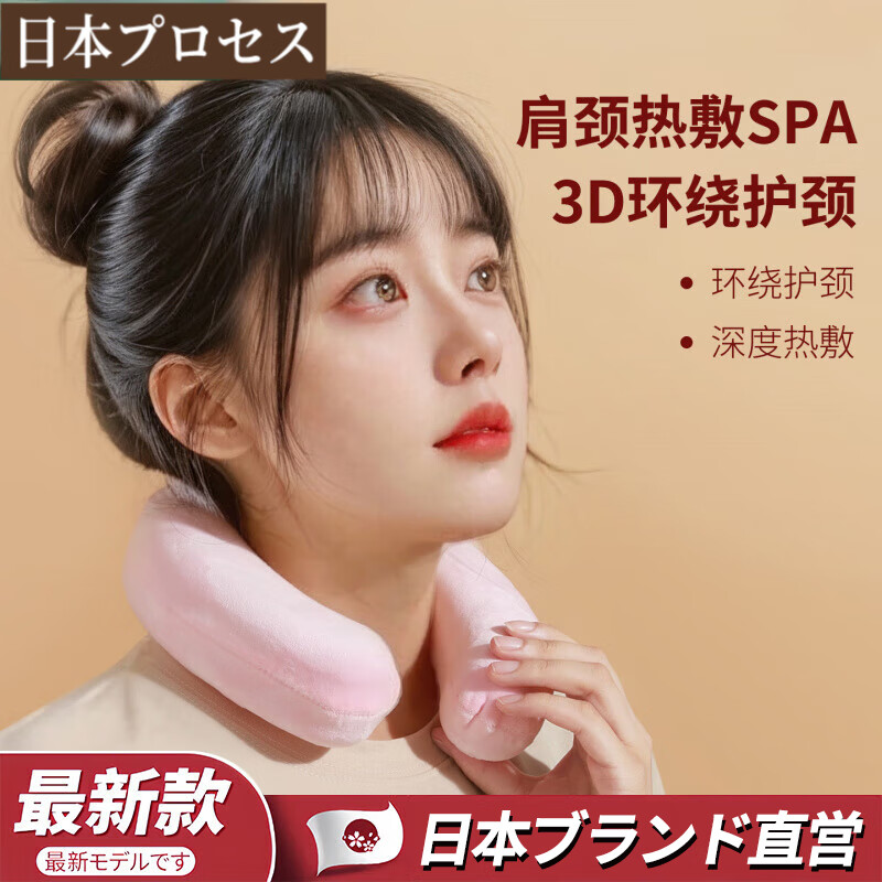 AILUKI日本热水袋颈椎热敷专用暖水袋注水加厚防爆小号迷你颈肩理疗 粉色布套+内胆(内胆颜色随机)