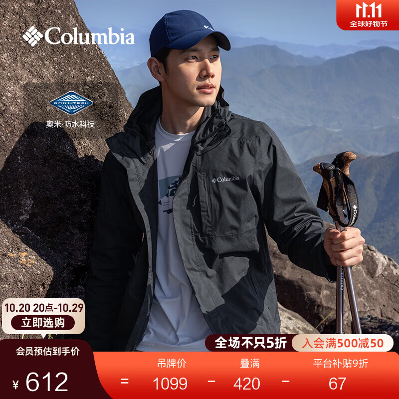 Columbia蒋奇明同款哥伦比亚户外情侣防水冲锋衣全天候徒步连帽外套XE5743 010 黑色 M(175/96A)