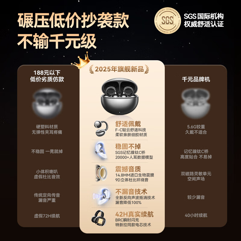 nsve蓝牙耳机耳夹式骨传导概念开放式无线挂耳不入耳运动挂耳降噪耳夹跑步适用小米苹果华为能之S5PRO 【Ultra艺术版】魅影灰 | 银河沉浸环绕音