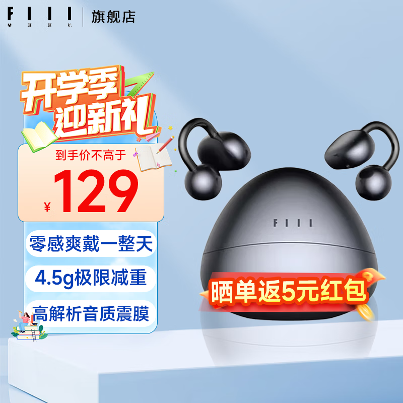 FIILC1 ƷʽҶ˶©ʱ4.5g޼Ƴ C1ͳơ