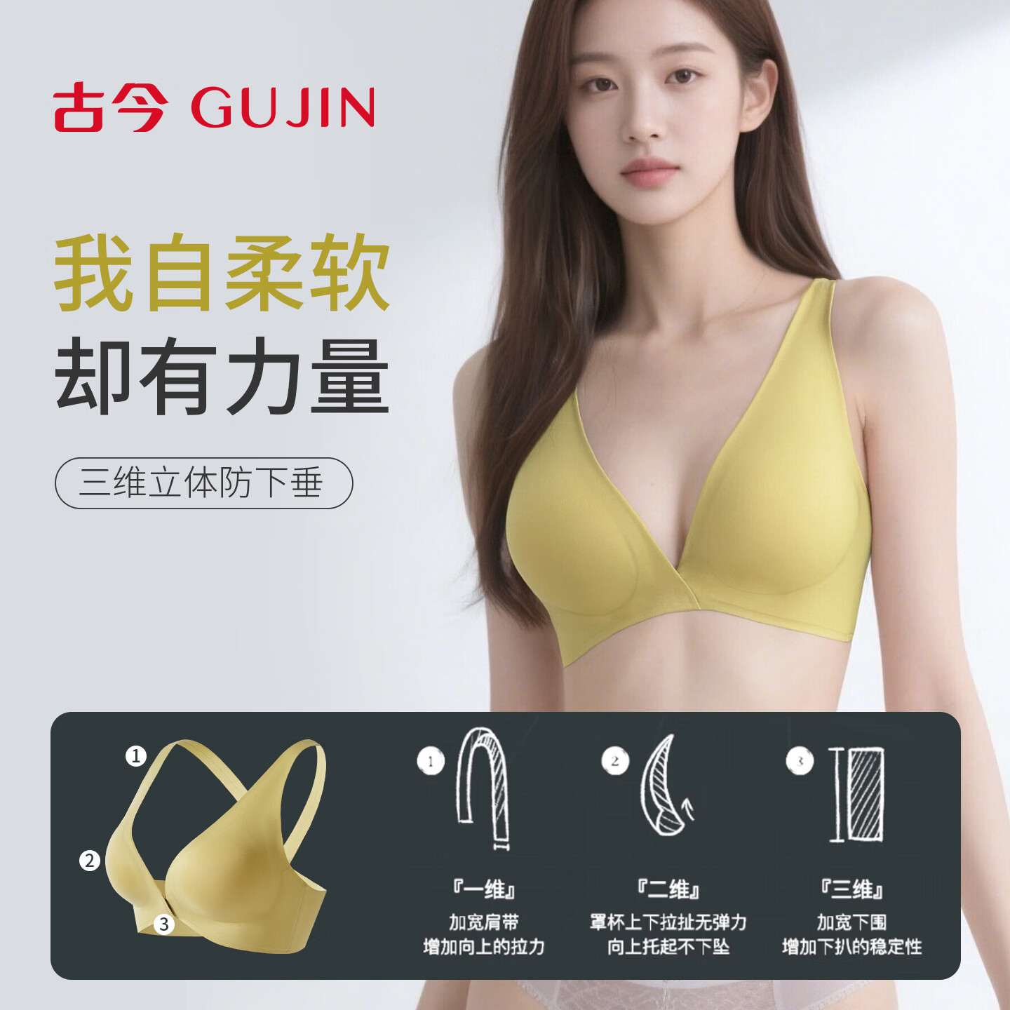 古今内衣女文胸罩无钢圈纯欲约会无痕薄款大胸显小聚拢上托美背性感 肤色 L (建议105-120斤) 80/36ABC