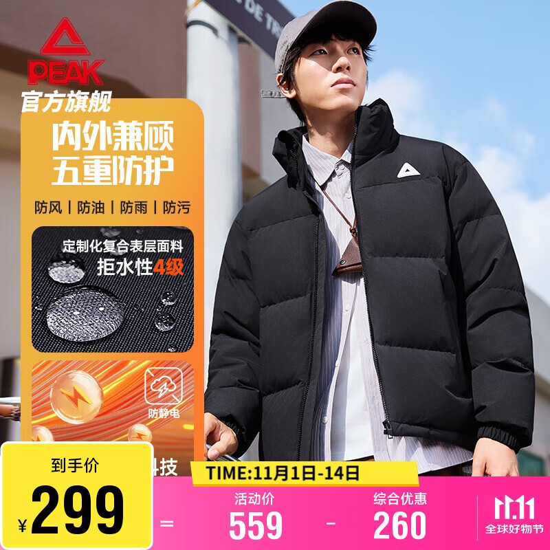 ƥ���˶����޷�����������Ƽ���ů���׻���80�޶̿��ɽ��ŮDF554250