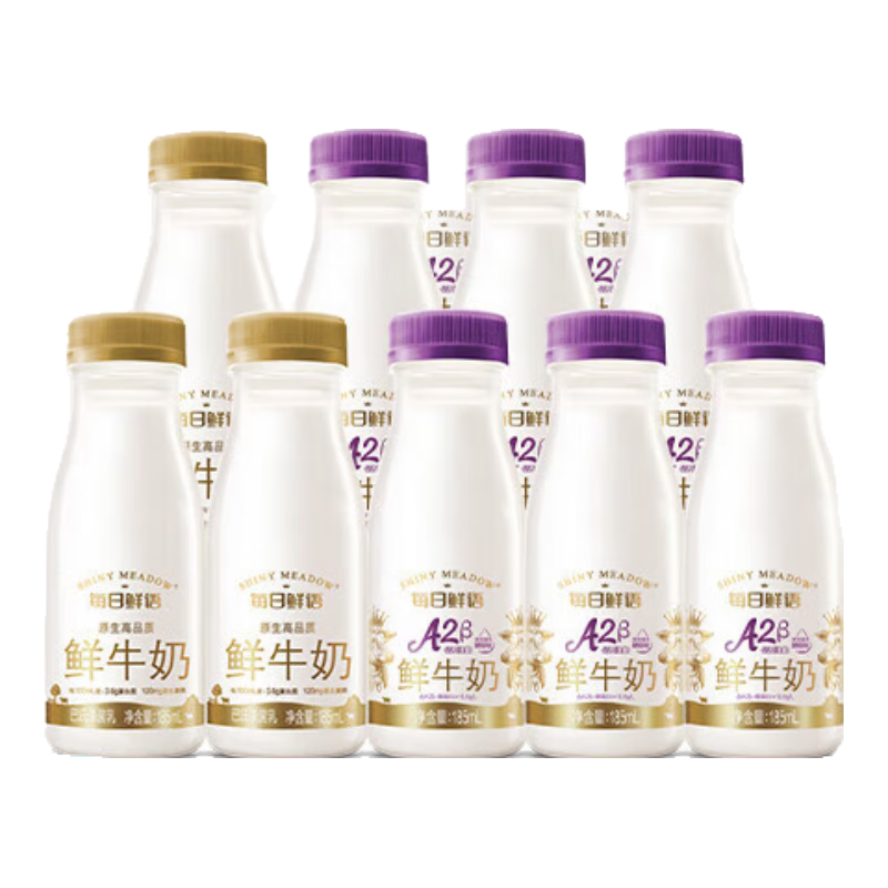 ÿ������A2���ҵ��װ���ɱ����ţ���׺������� ȫ֬3.6ԭ��������ţ��Сƿ A2 185ml*1ƿ ȫ֬185ml*9ƿZP����Ʒֻ�浥�������� 35.9Ԫ