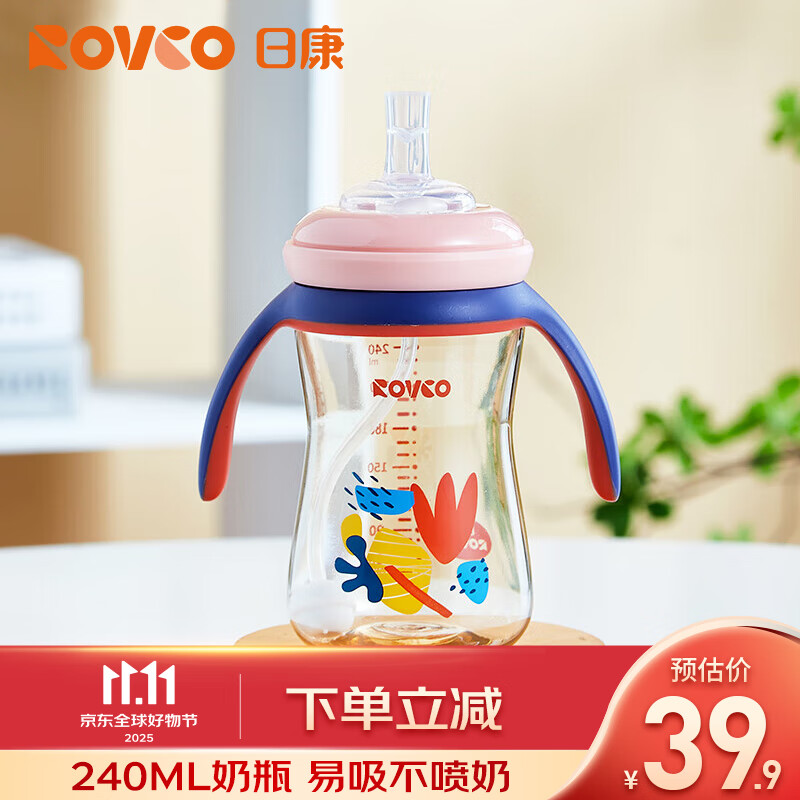 日康（rikang）吸管奶瓶 6个月+带重力球宽口奶瓶 PPSU带手柄240ml 粉色N1063-3