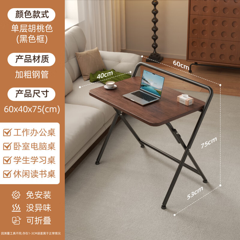 ������۵������������������ð칫������ѧϰд���������ⰲװС���� �����۵�60*40/�ں���-�ڼ� 83.92Ԫ