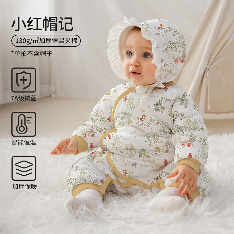 欧孕(OUYUN)新生儿秋冬夹棉连体衣婴儿棉服冬季加厚蝴蝶衣外出服哈衣爬服 小红帽记 【冬季加厚】 90cm