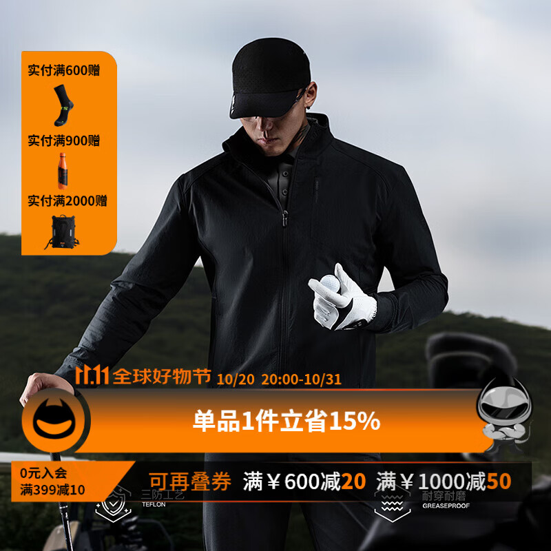 Monster Guardians运动外套男 高尔夫系列户外黑色休闲修身立领夹克 Carbon Black 炭黑少量现货 XL