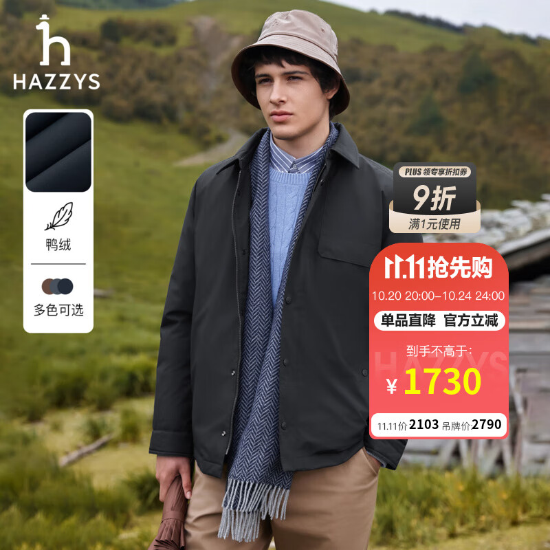 哈吉斯（HAZZYS）男装 冬款翻领轻薄羽绒服男衬衫型休闲外套ASFZU0CDX01 黑色BK L （175/96A 48）
