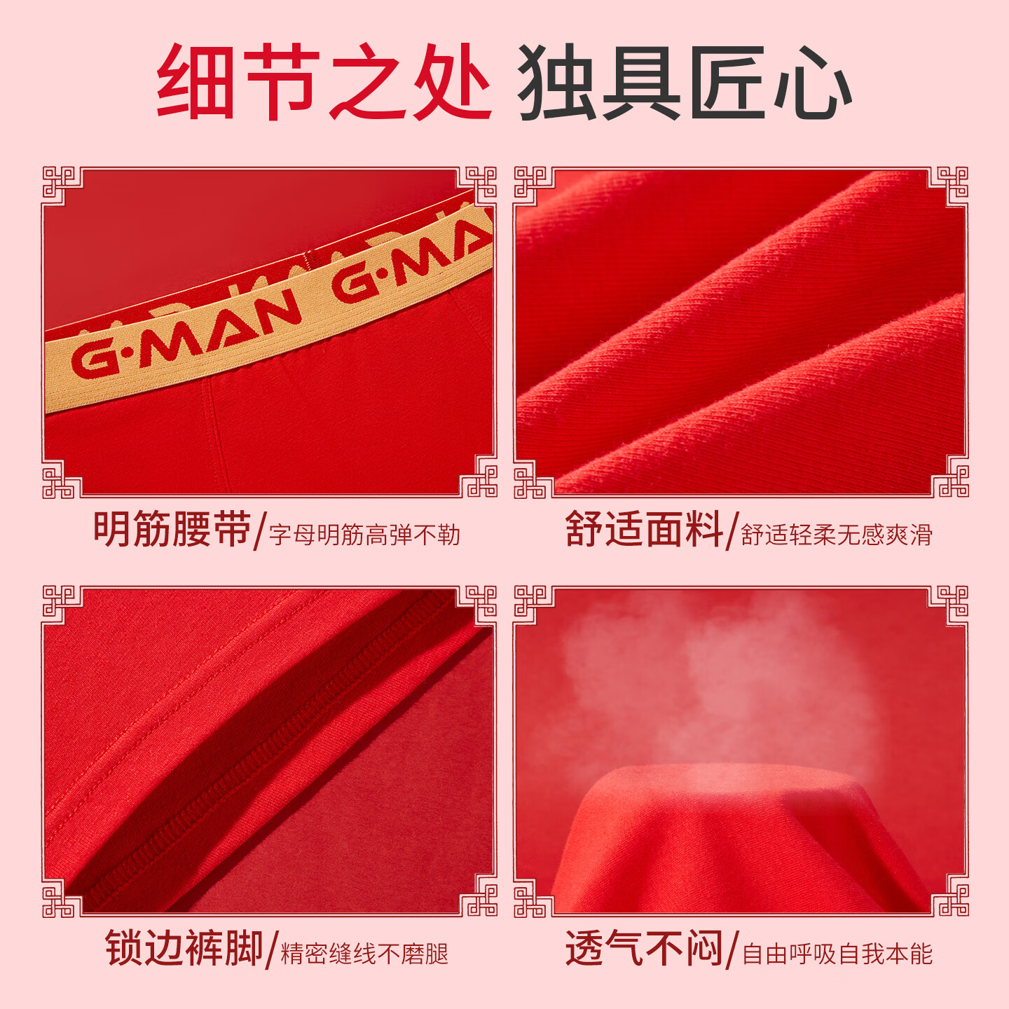 古今红色内裤男士全纯棉短裤衩头高端平四角本命年男生结婚大码 红福字+红字母 2条 XL 体重60-70kg