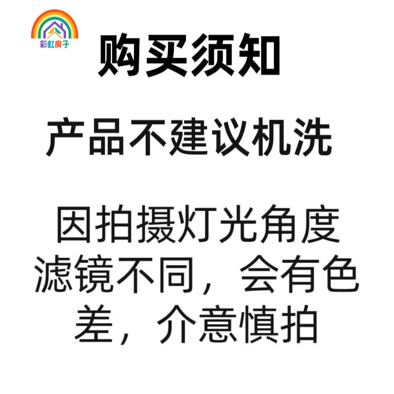 彩虹房子儿童帽子秋冬季韩男宝宝保暖护耳帽 彩虹护耳米白