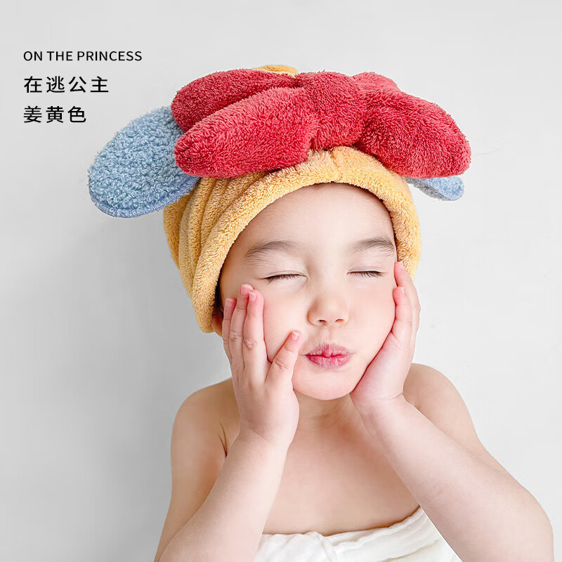 毛毛雨儿童干发帽女超强吸水速干浴帽宝宝包头发毛巾女童干发巾2025新款 圆耳朵姜黄色