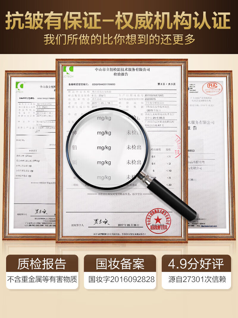 梵西緊致抗皺眼霜淡化黑眼圈細紋脂肪粒保濕眼精華補水 20g 1盒