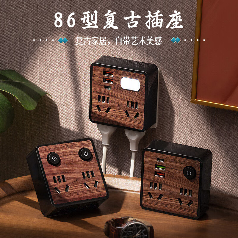 公正午多孔插座正品排插带USB带快充转换器家用柔光夜灯款宿舍用插线板 普通:一转二总控款