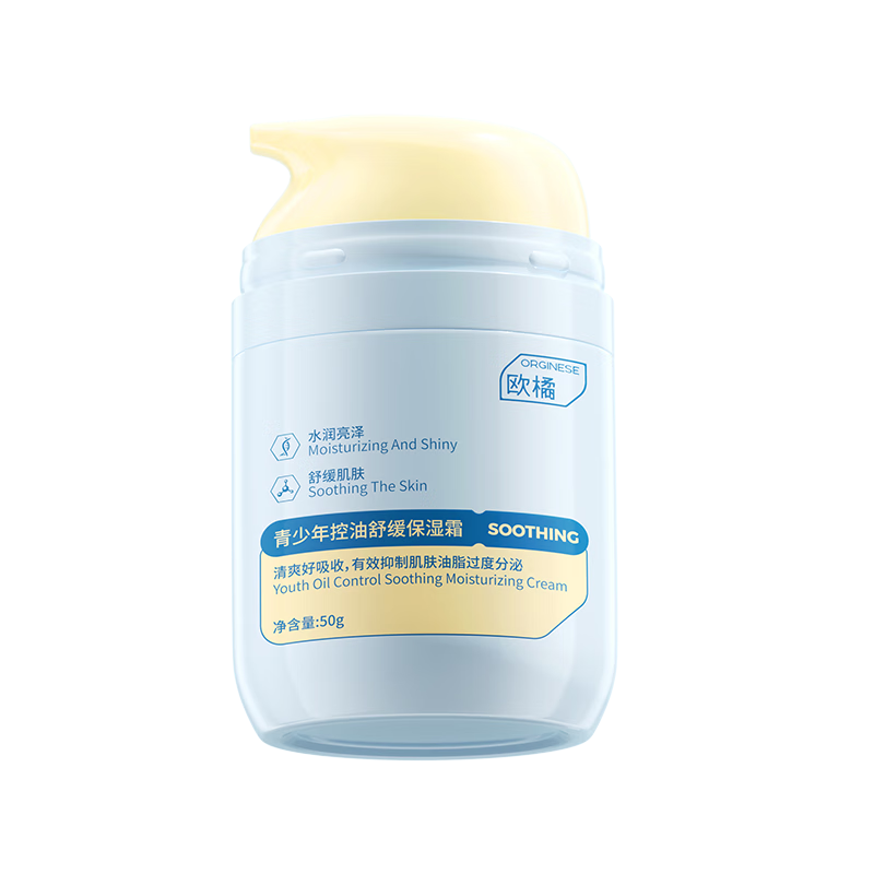 ORGINESE ��������˪ 12-18�� ���ͱ�ʪ� ѧ������Ʒ �ﶬ����� 53.33Ԫ/������106.65Ԫ��