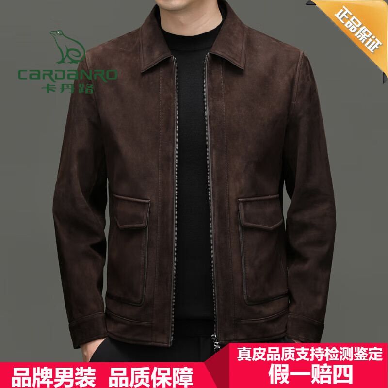 卡丹路休闲商务羊反绒拉链外套男士中年秋冬高档男装头层皮羊皮真皮