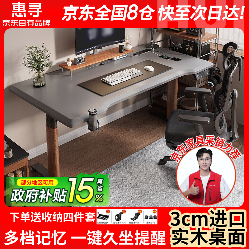 ���ڲ�������Ѱ��������Ʒ��ʵľ�綯������������̨ʽ����������̨�羺�������� ˫���ľ�ƿ�3��3cmʵľ�羺�� 180*70(����˫�����) 1757.8Ԫ(������)