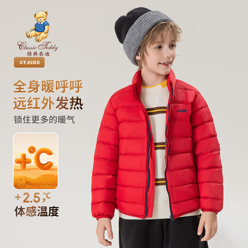 Classic Teddy儿童羽绒服冬季男女童纯色高领鸭绒保暖外套 T撞色横线立领大红 110