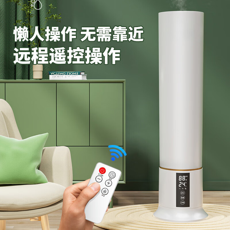 Abolee落地式立式加湿器家用静音9L大容量上加水遥控智能恒湿大喷雾量孕妇婴儿办公室卧室客厅uv杀菌净化 【18斤容量水箱】UV抑菌净化款
