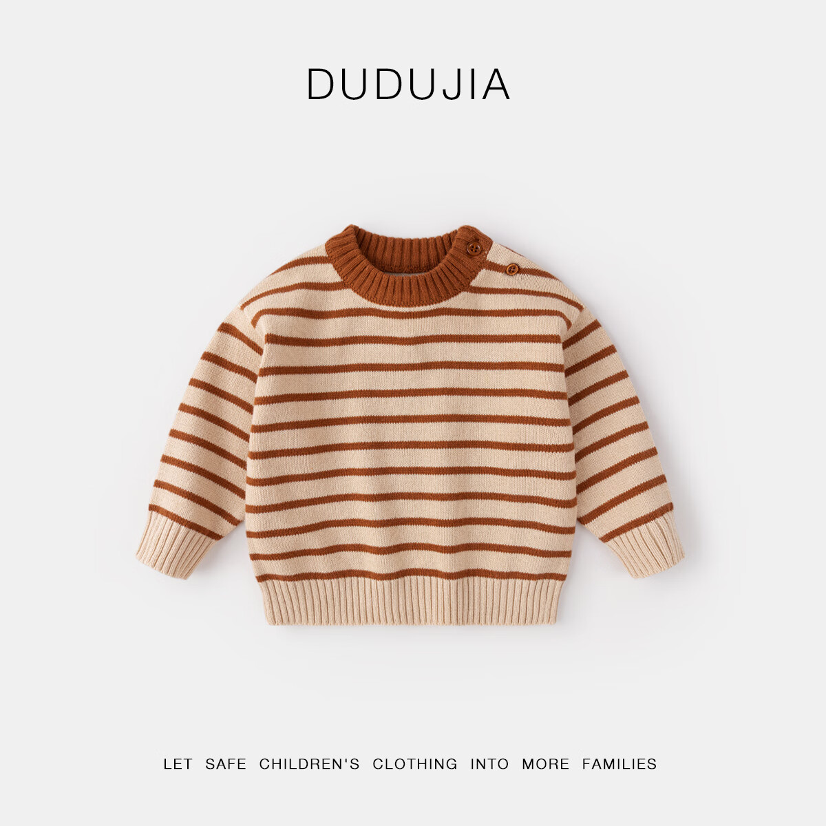 嘟嘟家宝宝毛衣冬装圣诞儿童童装上衣红色新年男童女童针织衣服冬款拜年 兰灰白条纹 90