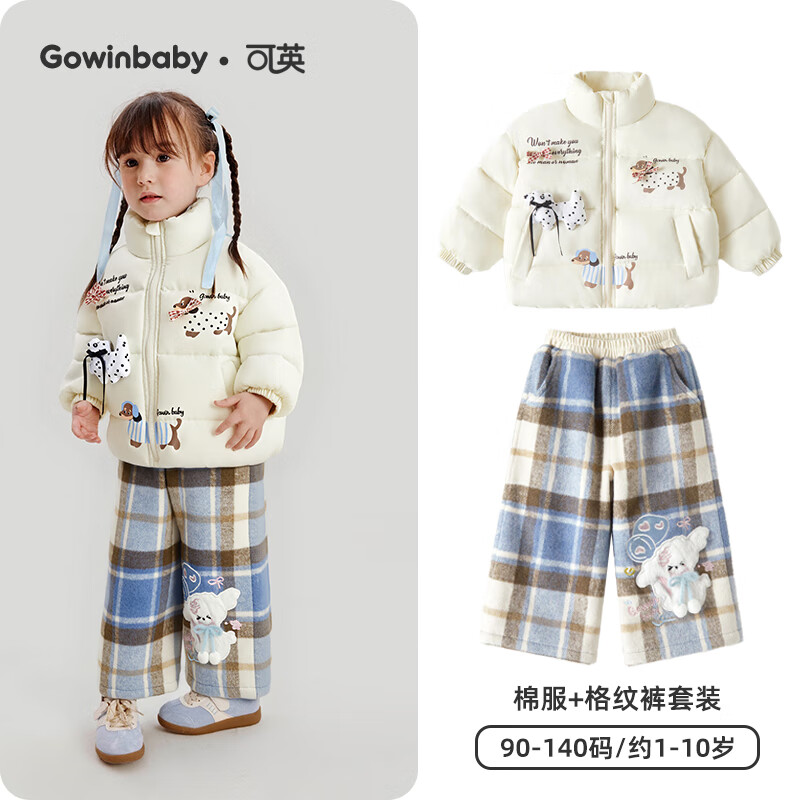 ӢŮͯӼ¿2025ﶬŮͨůпŮȿ ɫȿ+ɫС޷CM1821T 140 ʺ130cm-140cm