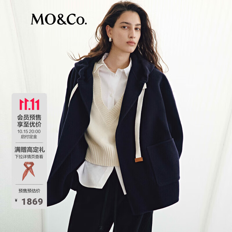 MO&amp;Co.大衣2025秋新品美丽诺绵羊毛双面呢连帽茧型高街风MBE3OVCT02 深宝蓝色 S /160