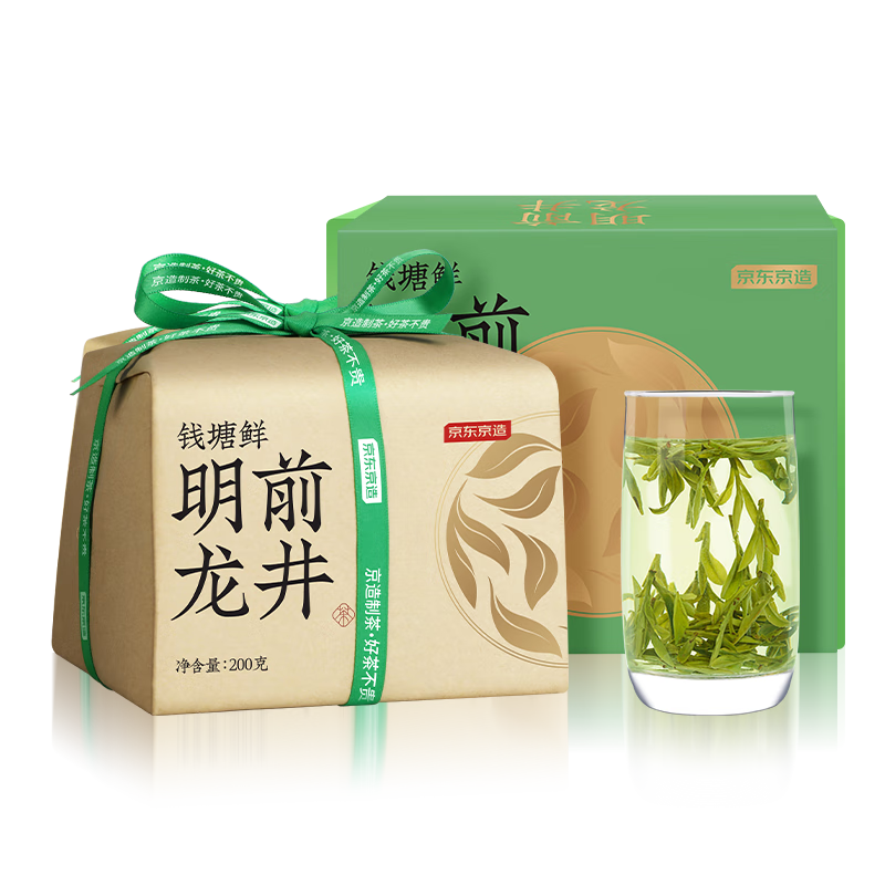 ��������������26�²�Ԥ����ǰ�ؼ������ر�Ǯ���̲�Ҷֽ��200g�Լ������� 169Ԫ