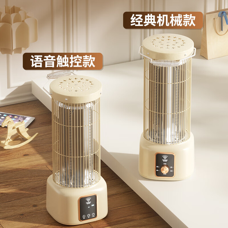 钻石牌（DIAMOND）烤火炉鸟笼取暖器小太阳烤火器小型家用室内速热鸟笼式取暖器电暖器节能省电电暖炉取暖烤火神器 机械款【延长线+奶油色+360°环绕取暖】