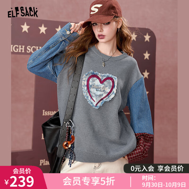 妖精的口袋爱心牛仔拼接毛衣女2025年春秋新款宽松美式学院风上衣 学院灰色 S