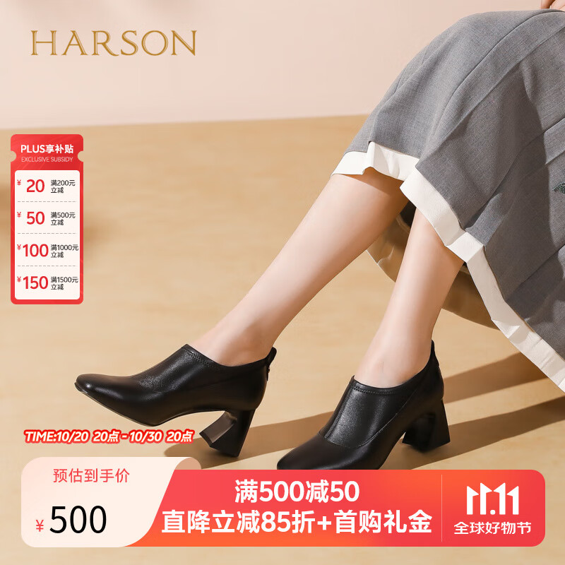 哈森复古方头粗跟羊皮女鞋2025新款时尚单靴高跟深口单鞋女HHL259030 黑色 羊皮革 34