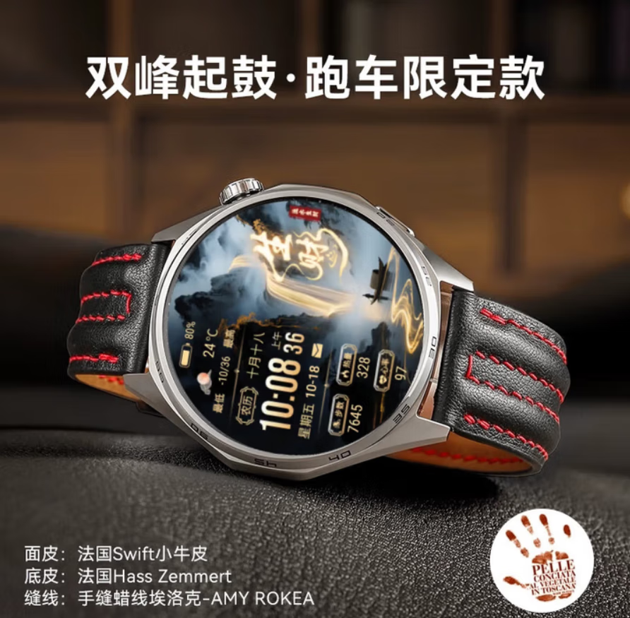 HUAWEI/��Ϊ WATCH GT 6 46mm �����ֱ� ������ 2738Ԫ