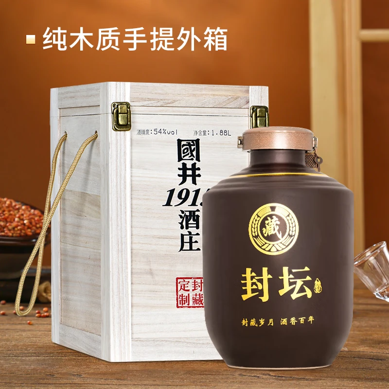 国井白酒 二月二龙抬头封坛原浆酒 54度纯粮酿造芝兼酱香风味木质礼盒 54度 1.88L 1坛