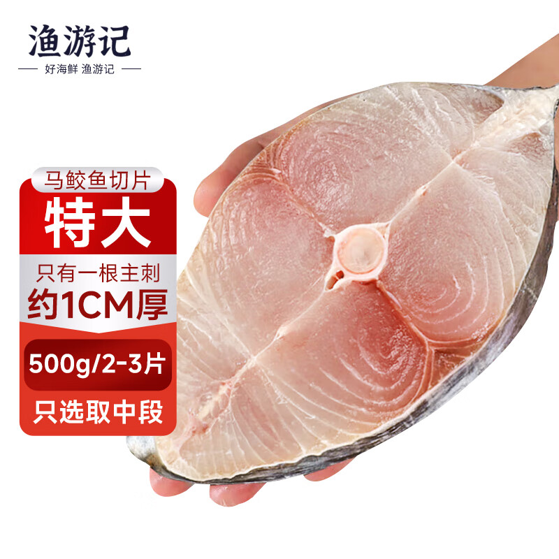 ���μ��ش���������Ƭ����ξ���450g��2-3Ƭ����ж����� 26.62Ԫ