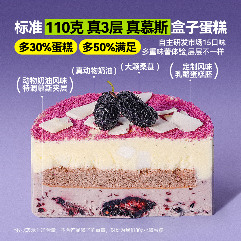 芝洛洛罐子蛋糕芝士甜品休闲零食奶油慕斯甜品小蛋糕 【小罐子+奶油罐子组合】110g*2罐+180g*1罐