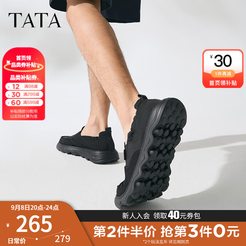 ������TATA��һ�ŵŲ�Ь��Ь͸���������װְ�Ь2025�ļ��¿�VMR01BM5 ��ɫ 42