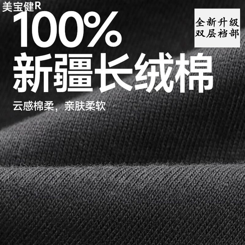 美宝健【纯棉100%】男士内裤平角中腰透气吸汗四角全棉宽松大码爸爸裤衩 3条装）多色随机) 纯棉.宽松 3条 2XL （体重110-130斤）纯棉