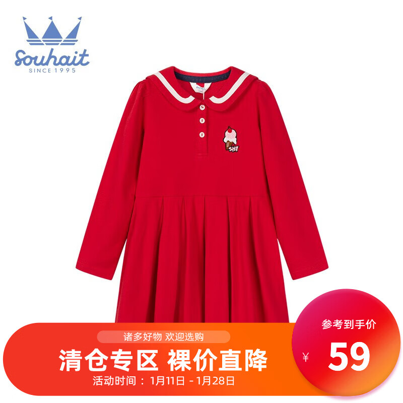 查看裙子历史价格的App|裙子价格走势图