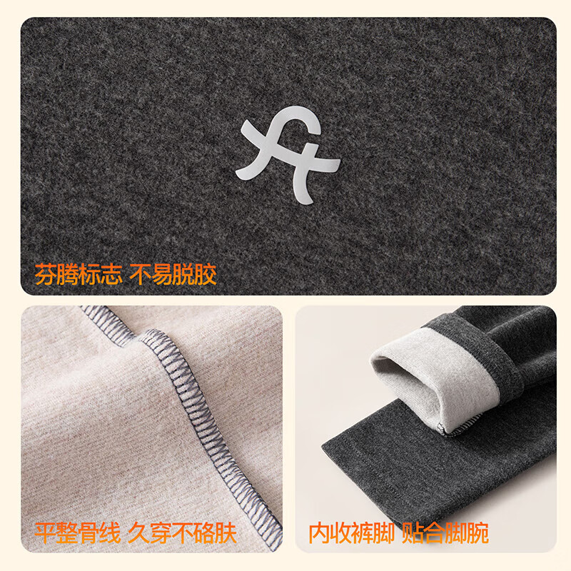 芬腾保暖内衣女秋季新款含羊毛蓄热保暖锁温长袖打底衣秋衣秋裤 深灰 L